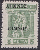 LEMNOS 1912 5 L Litho With Double Black Overprint Vl. 7 B MNH - Lemnos