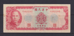 TAIWAN- 1969 10 Yuan Circulated Banknote As Scans - Taiwan