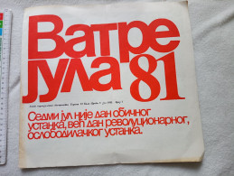 1981 7TH JULY SERBIAN COMMUNISM SOCIALIST MAGAZINE TITO PARTISAN MEMORIAL Day Of Uprising Serbia People JOURNAOUX REVUE - Magazines