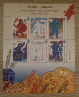 GREECE GRECE OLYMPIC GAMES 2004 ATHLETES SHEETLET MNH - Variétés Et Curiosités