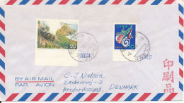 Japan Air Mail Cover Sent To Denmark Topic Stamps - Airmail