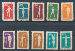 °°° LOT CINA CHINA - CULTURA FISICA - 1952 °°° - Used Stamps