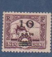 INDOCHINE             N°  YVERT   229  NEUF SANS CHARNIERE      ( NSCH  2/17 ) - Neufs