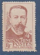 INDOCHINE             N°  YVERT   252      NEUF SANS CHARNIERE      ( NSCH  2/18 ) - Neufs