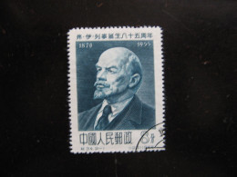 CHINE :  TB N° 1056 . Oblitéré - Used Stamps