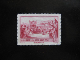 CHINE :  TB N° 1071 . Oblitéré - Used Stamps