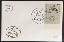 1960 Israel - National Philatelic Exhibition TAVIV Tel Aviv - 67 - Briefe U. Dokumente