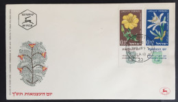 1960 Israel - 12th Anniversary Of Independence - 70 - Briefe U. Dokumente