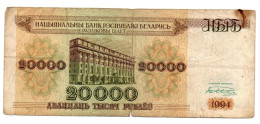 BIELORUSSIA BELARUS - 20000 20.000 Roubles - 1994 - P. 13 - CIRCULATED - Bielorussia