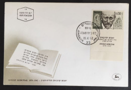 1962 Israel - Janusz Korczak - 73 - Storia Postale