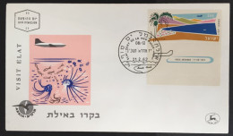 1962 Israel - Attractions , Bay Of Elat - 78 - Storia Postale