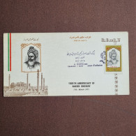 1975 Iran Persia Apadana First Day Card Naser Khosrow 1000th Anniversary. Scott 1858 - Iran