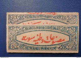 Papiers Cigarettes A Roule Period Ottoman Syrie Syria - Zigarettenhalter U. -spitzen