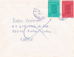 Algérie--1977--Lettre  ORAN  Destinée à POITIERS (France) Timbres ....cachet  24-8-1977 - Algérie (1962-...)