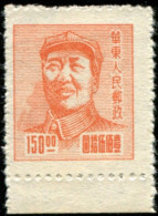 Pays : 103,00  (Chine Orientale : République Populaire)  Yvert Et Tellier N° :  54 - Western-China 1949-50