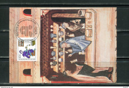 A50053)BRD Maximumkarte 1490 - Autres & Non Classés