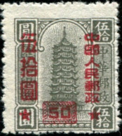 Pays :  99,2  (Chine : République Populaire)  Yvert Et Tellier N° :   913  (*) - Used Stamps