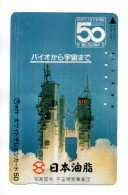 Fusée Navette Aérospatial Télécarte Japon Phonecard (F 145) - Raumfahrt