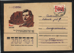 RUSSIA USSR Stationery USED ESTONIA  AMBL 1247 KARDLA Personalities Cavalry Voroshilov - Non Classés