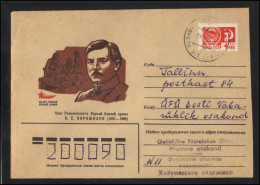 RUSSIA USSR Stationery USED ESTONIA  AMBL 1248 KARDLA Personalities Cavalry Voroshilov - Non Classés