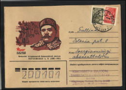 RUSSIA USSR Stationery USED ESTONIA  AMBL 1249 KINGISSEPP Personalities Cavalry PARKHOMENKO - Non Classés