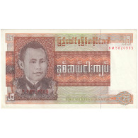 Birmanie, 25 Kyats, Undated (1972), KM:59, NEUF - Myanmar