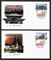 2011 Joint / Gemeinschaftsausgabe Japan And Germany, SET OF 2 FDC'S JAPAN: World Heritage Sites - Gezamelijke Uitgaven