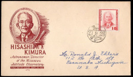 JAPAN(1952) Hisashi Kimura. FDC With Cachet.. Scott No 494. - FDC