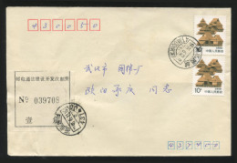 CHINA PRC / ADDED CHARGE - Cover With Label Of Tongcheng County, Hubei Prov. D&O 12-0197 - Segnatasse