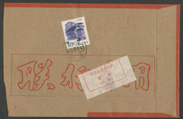 CHINA PRC / ADDED CHARGE - Cover With Label Of Huanggang Prefecture, Hubei Prov. D&O 12-0011 - Strafport