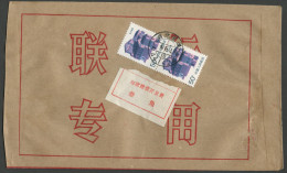 CHINA PRC / ADDED CHARGE - Cover With Label Of  Baokang County, Hubei Prov. D&O 12-0142. - Impuestos