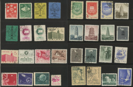 CHINA PRC - 1958 Selection Of Used Or CTO Stamps. Several With Hinges. (2 Scans) - Used Stamps