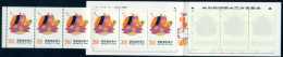 1994 New Year,Year Of The Pig,Zodiac,China Taiwan,Mi.2209,Booklet - Astrologie