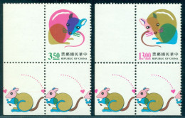 1995 New Year, Year Of The Rat, Zodiac, China Taiwan, Mi.2273, MNH - Astrologie