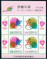 1995 New Year, Year Of The Rat, Zodiac, China Taiwan, Mi.Bl.64, MNH - Astrologie