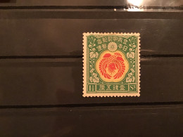 Japan 1916 1 1/2s Proclamation Of Heir Apparent Mint SG 189 Yv 149 Mi 127 - Unused Stamps