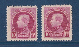 Belgique - YT N° 219 * - Neuf Avec Charnière - 1921 à 1927 - Neufs