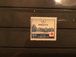 Japan 1934 10s Blue Red Cross Mint SG 275 Sc 217 Mi 212 Yv 221 - Ongebruikt