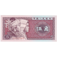 Chine, 5 Jiao, 1980, 1980, KM:883a, NEUF - Chine