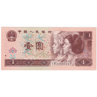 Chine, 1 Yüan, 2003, KM:884a, NEUF - Bangladesh