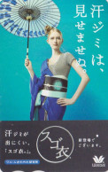 Carte Prépayée JAPON - MODE FEMME WACOAL  - WOMAN GIRL FASHION / Ombrelle Umbrella - JAPAN Prepaid Tosho Card - 10151 - Mode