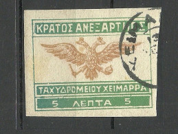 EPIRUS Epeiros Greece 1920 Unofficial Issue, Tax Taxe Revenue, 5 Lepta O - Epiro Del Norte