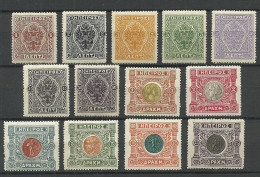 EPIRUS Epeiros Greece 1920 Unofficial Issue MNH (1 Stamp Is MH/*) - Epiro Del Norte