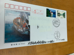 China Stamp Postally Used Cover 1998 Lake Jointly Issued China Switzerland - 2000-2009