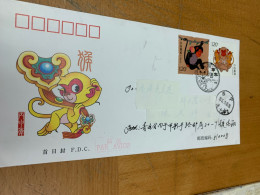 China Stamp Postally Used Cover 2016 New Year Monkey - 2000-2009