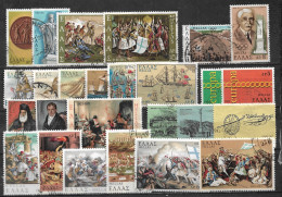 GREECE 1971 Complete All Sets Used Vl. 1127 / 1152 - Annate Complete