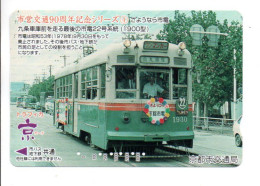 Bus Car Tramway Auto Carte  Prépayée Japon Card (F 155) - Cars