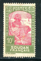 SOUDAN- Y&T N°64- Oblitéré - Used Stamps