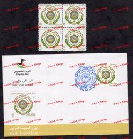 PALESTINE 2022 JOINT ISSUE ARAB POSTAL POST DAY LEAGUE SUMMIT W ALGERIA OMAN JORDAN TUNISIA FDC FIRST DAY COVER BLOCK 4 - Joint Issues