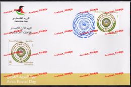 PALESTINE 2022 JOINT ISSUE ARAB POSTAL DAY LEAGUE ALGIERS SUMMIT ALGERIA W OMAN JORDAN TUNISIA FDC FIRST DAY COVER - Gezamelijke Uitgaven